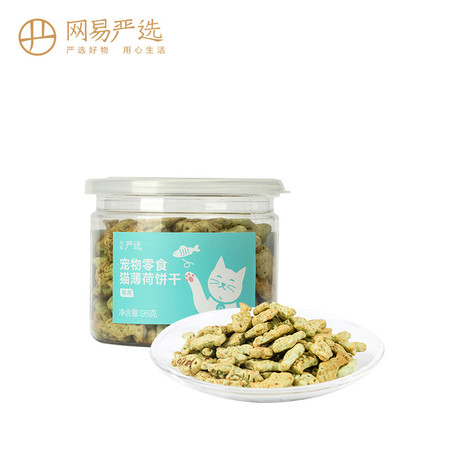 【网易严选】猫薄荷饼干（猫）图片