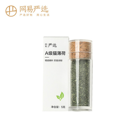 【网易严选】A级猫薄荷图片