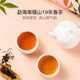 【网易严选】云南红茶（滇红） 110克 传统茗茶