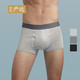 【网易严选】不被察觉的舒适，男式棉质透气平角内裤