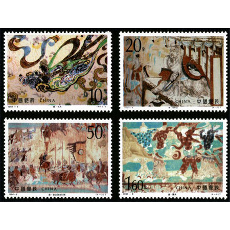 1994-8敦煌壁画(第五组)邮票图片