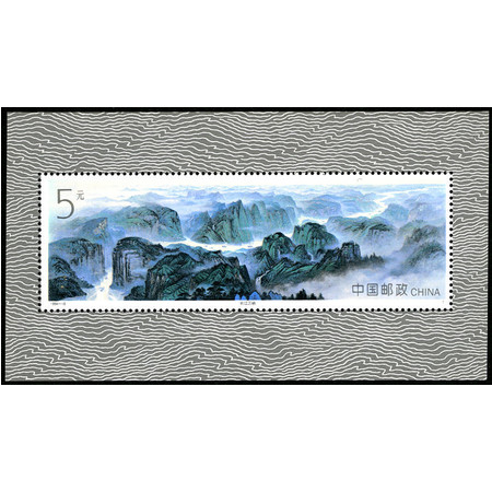 1994-18M 长江三峡 小型张图片