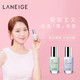 兰芝/LANEIGE 水光修颜隔离乳35ml  40号紫色