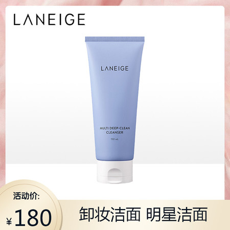 兰芝/LANEIGE 净澈多效洁颜膏150ml图片