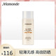 梦妆（Mamonde） 多重倍护防晒乳 50ml