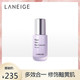 兰芝/LANEIGE 水光修颜隔离乳35ml  40号紫色