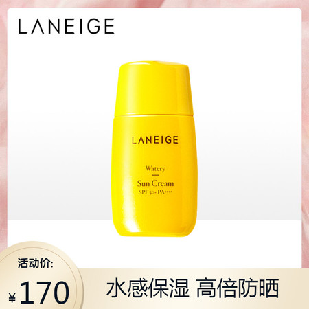 兰芝/LANEIGE  朝露防晒霜50ml图片