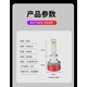 【镇江丹阳】汽车LED大灯灯炮 超亮聚光一体 （单个）