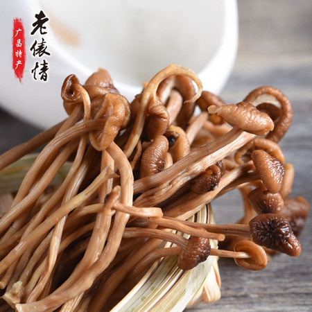 广昌长桥乡茶树菇菌帽肥厚口感细嫩100g