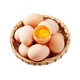 【正宗土鸡蛋】速递土鸡蛋正宗新鲜土鸡蛋箱批发散养农村柴鸡蛋整箱【小度美食】