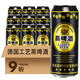 【500ml*9瓶】德国工艺蓝顿10度黑啤酒大罐畅饮装精酿纯啤整箱【小度美食】