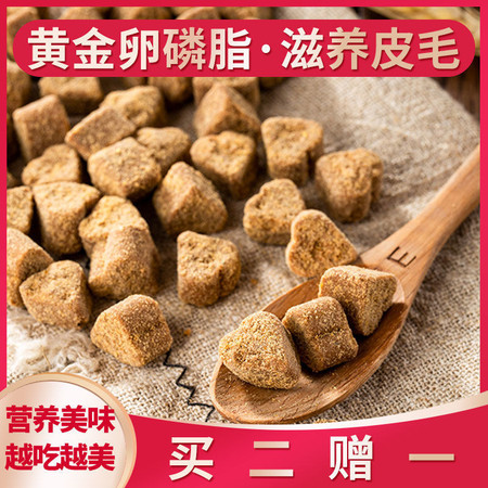 黄金卵磷脂美毛护肤增色亮毛防掉毛宠物食品狗粮猫粮零食通用型【小度百货】图片