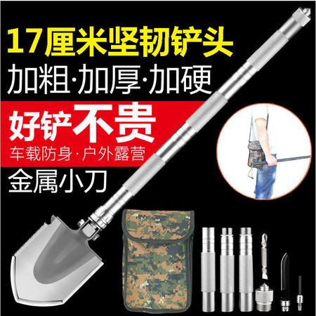 厂家直销兵工铲子多功能折叠军工铲铁锹户外野营工具大号工兵铲【小度百货】