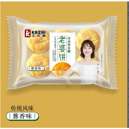 【江小咖】老婆饼110g 好吃的糯米糕点零食小吃早餐食品酥饼点心包邮【小度美食】