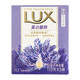 力士/LUX 爽肤香皂薰衣馨舞115g*3块装