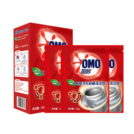 奥妙/OMO 酵素洗衣机槽清洁剂一盒（125g*3包）图片