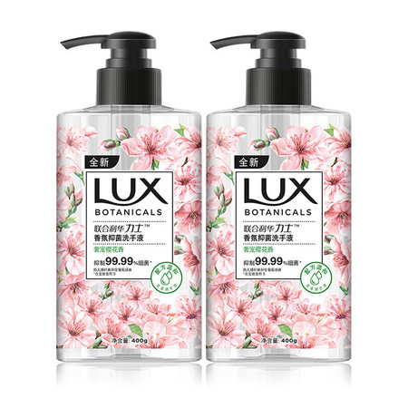 力士/LUX 香氛抑菌洗手液400g*2瓶