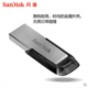 闪迪/SANDISK 64GB USB3.0 U盘 CZ73酷铄 银色 读速150MB/s