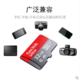 闪迪/SANDISK 32GB TF（MicroSD）存储卡 U1 C10 A1 至尊高速移动版内存