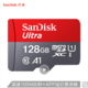 闪迪/SANDISK 128GB TF存储卡 U1 C10 A1 至尊高速移动版 TF卡128G