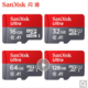 闪迪/SANDISK  TF卡64GB U1 C10 A1 至尊高速移动版TF存储卡