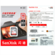 闪迪/SANDISK SD UHS-I存储卡 16GB Class10 SD16G