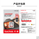 闪迪/SANDISK 64GB SD存储卡 C10 至尊高速版内存卡 读速100MB/s 捕捉全高清