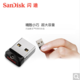 闪迪/SANDISK U盘CZ33 16G USB2.0 接口酷豆加密迷你电脑时尚车载优盘