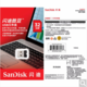 闪迪/SANDISK U盘CZ33 16G USB2.0 接口酷豆加密迷你电脑时尚车载优盘