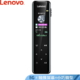 联想/Lenovo B611-16GB录音笔高清降噪学生上课用小随身大容量长待机语音转文字