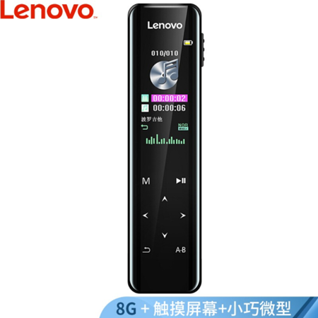 联想/Lenovo B611-16GB录音笔高清降噪学生上课用小随身大容量长待机语音转文字