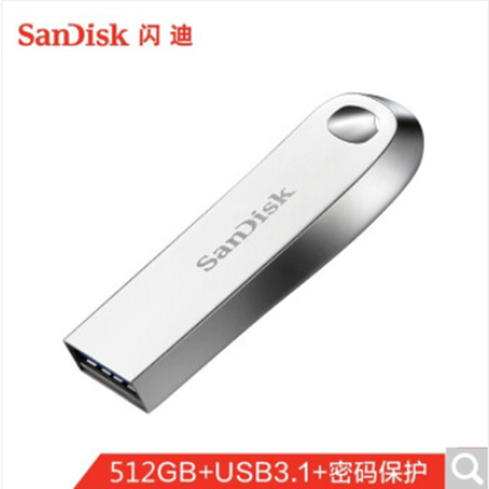 闪迪/SANDISK U盘 CZ74 64GB酷奂银色 USB3.1 读速150MB/s 金属外壳