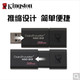 金士顿/Kingston USB3.0 DT100G3/64GB电脑商务办公黑色 滑盖设计优盘