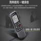 索尼/SONY ICD-PX240索尼录音棒/数码录音笔会议学习降噪播放 一键录音大口径扬声器