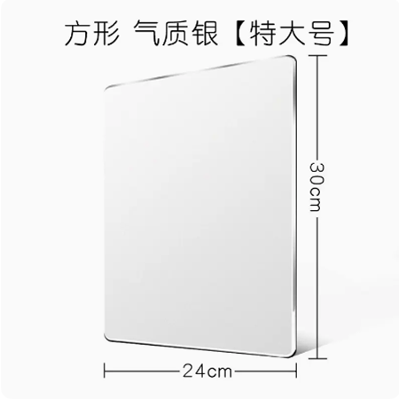 方形气质银30*24cm金属鼠标垫铝合金鼠标垫 硬鼠标垫办公家用笔记本电脑游戏可爱男女生 创意鼠标垫