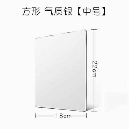 方形气质银22*18cm金属鼠标垫铝合金鼠标垫 硬鼠标垫办公家用笔记本电脑游戏可爱男女生 创意鼠标垫