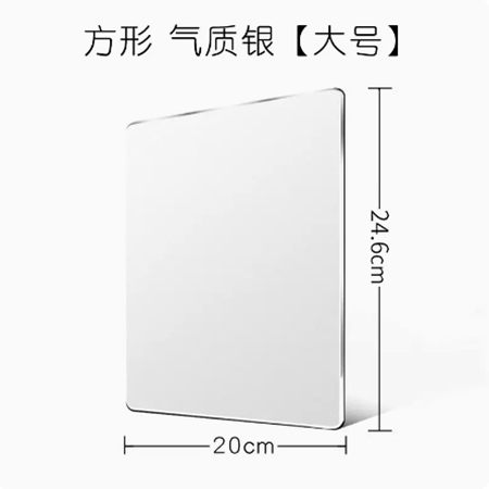 方形气质银24.6*20cm金属鼠标垫铝合金鼠标垫 硬鼠标垫办公家用笔记本电脑游戏可爱男女生