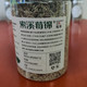 张家界市武陵源区索溪莓锦莓茶50g