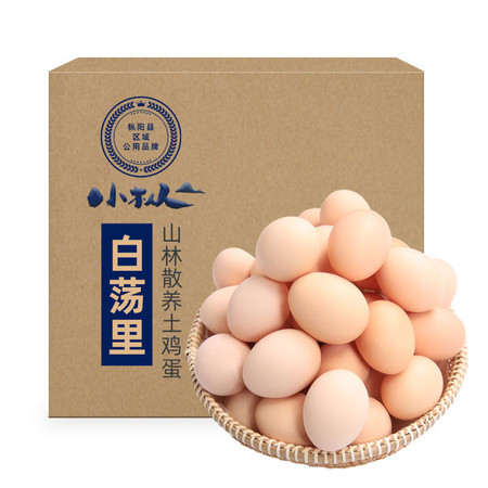 白荡里 【邮乐官方直播间】正宗农家新鲜散养土鸡蛋鲜鸡蛋40枚图片
