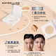 美宝莲(Maybelline)  巨持妆无瑕轻垫粉底液30ml 持久遮瑕控油防汗不脱妆油皮气垫补妆