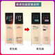 美宝莲(Maybelline) fitme定制水感粉底液