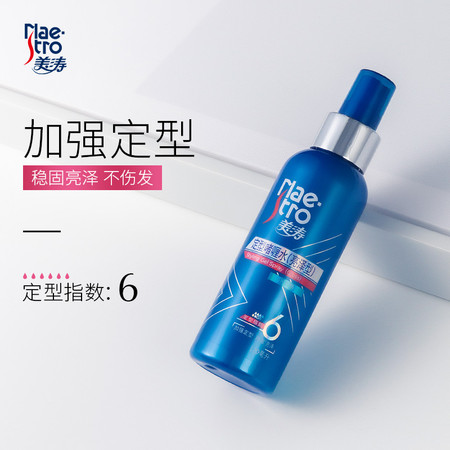 美涛 强力定型啫喱水（亮泽型）120ml 持久保湿护发防毛躁男女通用