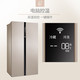 Midea/美的BCD-535WKZM(E)535升冰箱 对开门风冷无霜双开门一级变频智能纤薄电冰箱