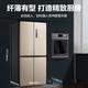 美的/Midea BCD-468WTPM(E) 十字四开门对开门超薄变频风冷无霜电冰箱双系统制冷冰箱