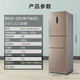 美的(Midea)冰箱231升三门冰箱水润新风冷无霜家用节能小型电冰箱BCD-231WTM(E)