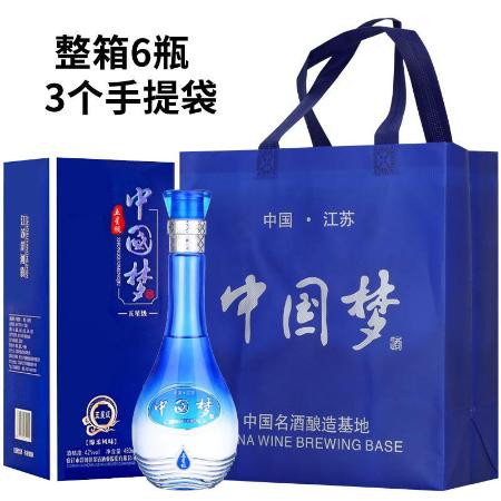 中国梦白酒整箱原浆酒52度酒水500ml*6瓶高梁纯粮食酒【博莱酒业】