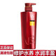 官方授权沙宣水润去屑洗发水套装修护水养洗发露护发素200ml750ml