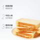 豪士乳酸菌小口袋380g500g早餐吐司面包酸奶蛋糕夹心营养小点心