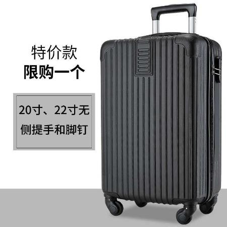 韩版行李箱女拉杆箱男学生旅行箱万向轮皮箱子大容量密码箱铝框款图片