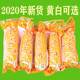 2020年新货多根白玉米黄玉米棒东北甜糯玉米粘玉米苞米真空包装wy